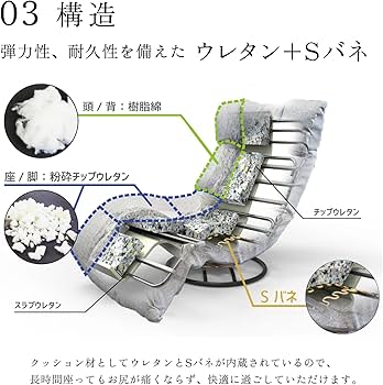 Amazon｜座椅子生活 明光ホームテック ハンモック座椅子