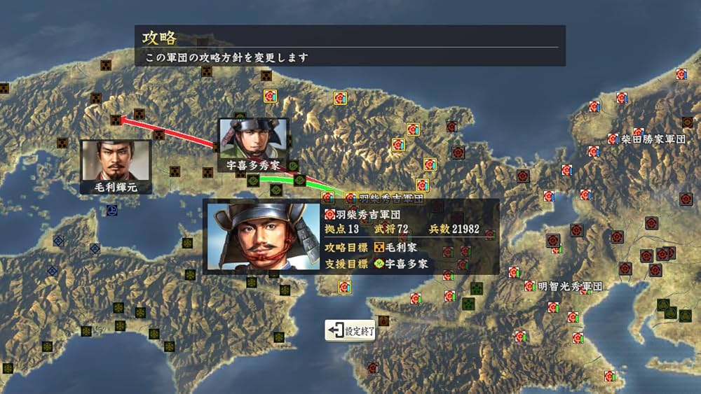 Amazon.com: 信長の野望・創造 with パワーアップキット (初回封入特典