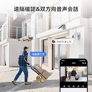 Amazon.co.jp: VORGUT 防犯カメラ 屋外 ソーラー モニター付き 4台