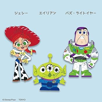 Amazon.co.jp: テンヨー(Tenyo) キーパ KIIPA ピクサー セット 箱 【8