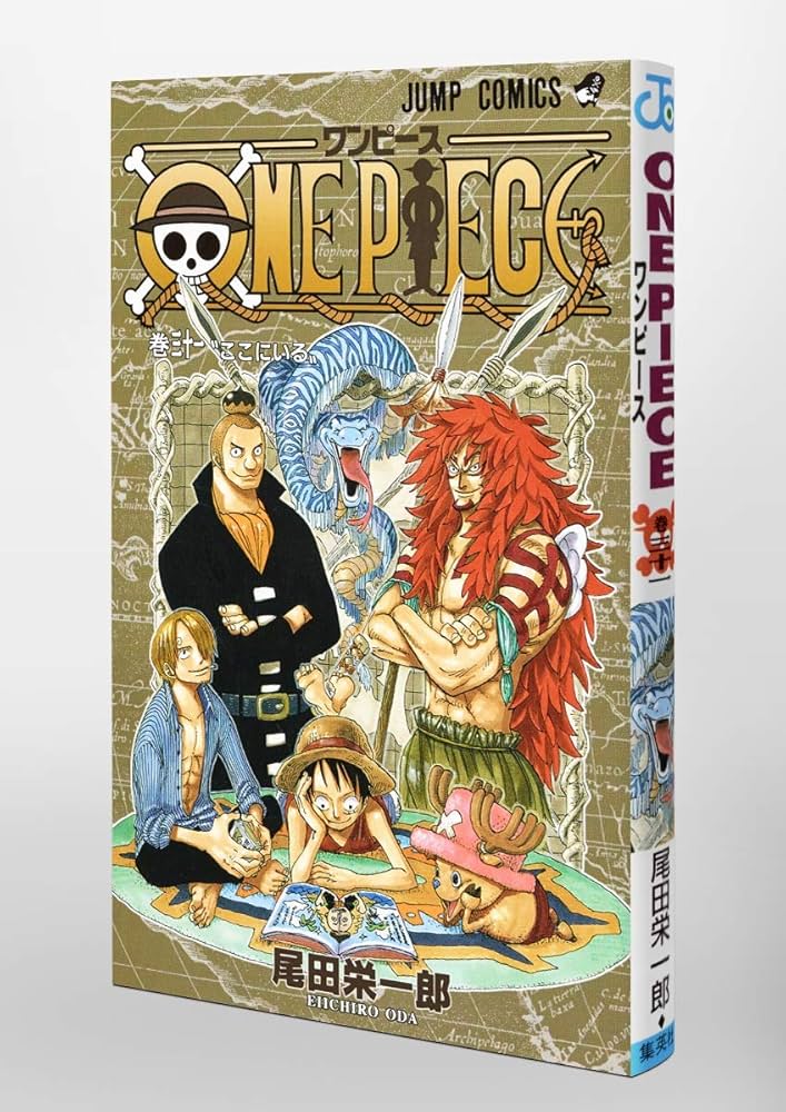 ONE PIECE 31 | 尾田 栄一郎 |本 | 通販 | Amazon