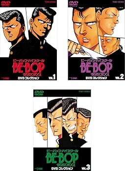 Amazon.co.jp: BE-BOP-HIGHSCHOOL ビー・バップ・ハイスクール DVD