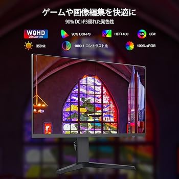 Amazon.co.jp: KOORUI ゲーミングモニター 27インチ WQHD(2560×1440