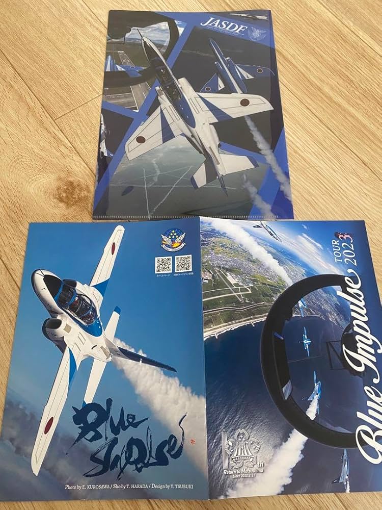 Amazon.co.jp: ブルーインパルス 2023 ツアーパンフレット ホビー
