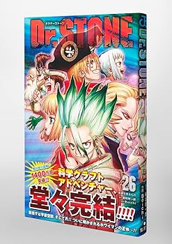 Dr.STONE 26 (ジャンプコミックス) | Boichi, 稲垣 理一郎 |本 | 通販