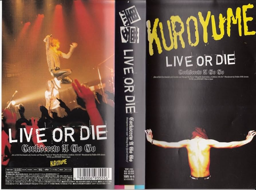 Amazon.co.jp: LIVE OR DIE~CORKSCREW A GO GO~ [VHS] [DVD] : 黒夢