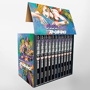 ジョジョの奇妙な冒険 第6部(40~50巻)セット (集英社文庫(コミック版
