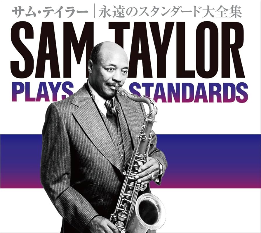 Amazon.co.jp: サム・テイラー 永遠のスタンダード大全集 CD-BOX 全6枚