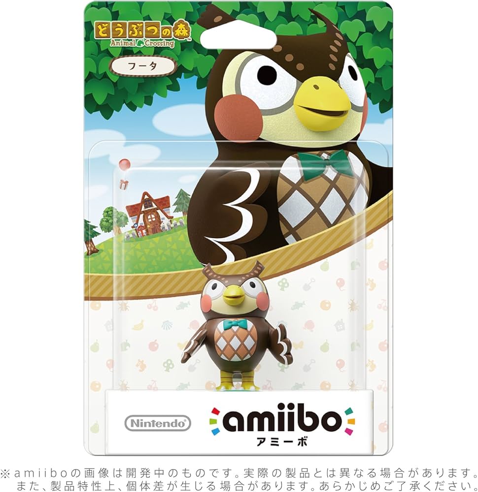 Amazon | amiibo フータ (どうぶつの森シリーズ) | アクセサリキット