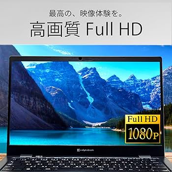 Amazon.co.jp: 【整備済み品】 ノートパソコン dynabook G83/HS 13.3