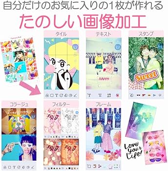 Amazon.co.jp: (フォト用紙50枚付)キヤノン インスピック PV-123-SP