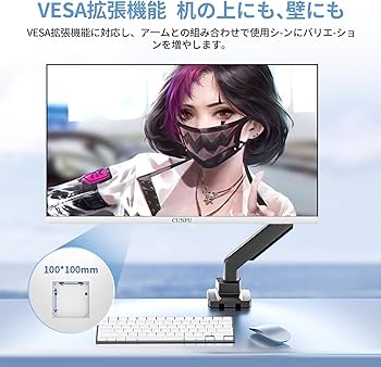 Amazon.co.jp: 27インチ モニター 白 ホワイト ゲーミングモニター