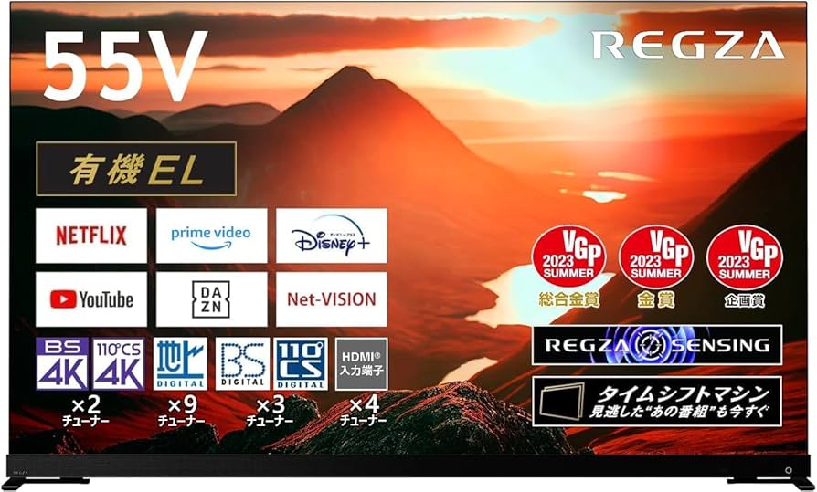 Amazon.co.jp: REGZA 55インチ 有機EL 55X9900M スマートテレビ Dolby