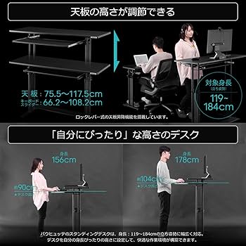 Amazon.co.jp: Bauhutte(バウヒュッテ) 昇降式 スタンディングデスク