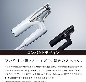 Amazon | 【公式ストア限定】リファビューテックドライヤー/ReFa