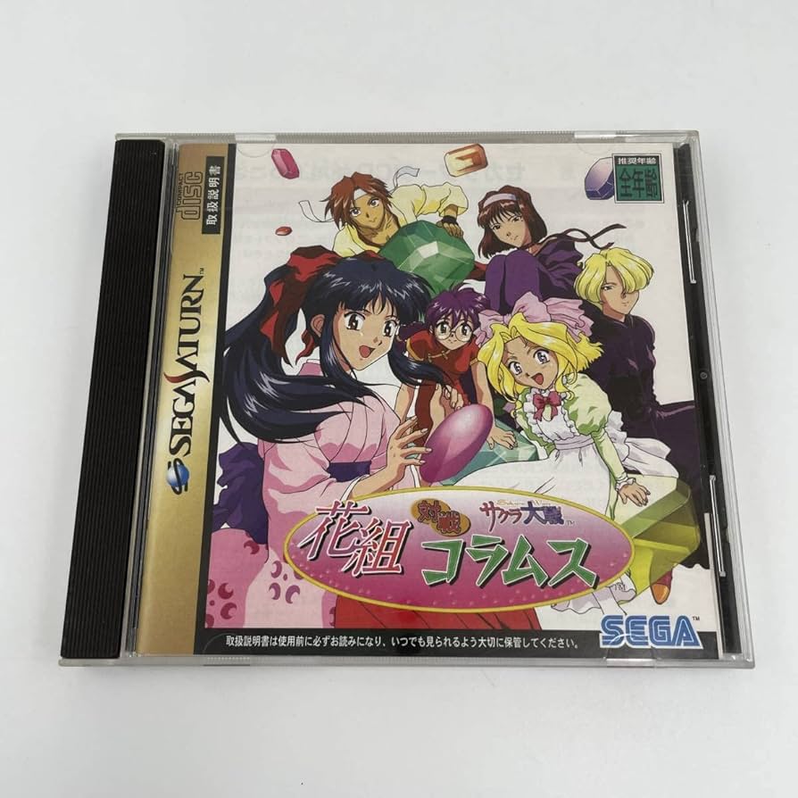 PSA10】サクラ大戦 花組対戦コラムス2 ファミ通一族の陰謀カード