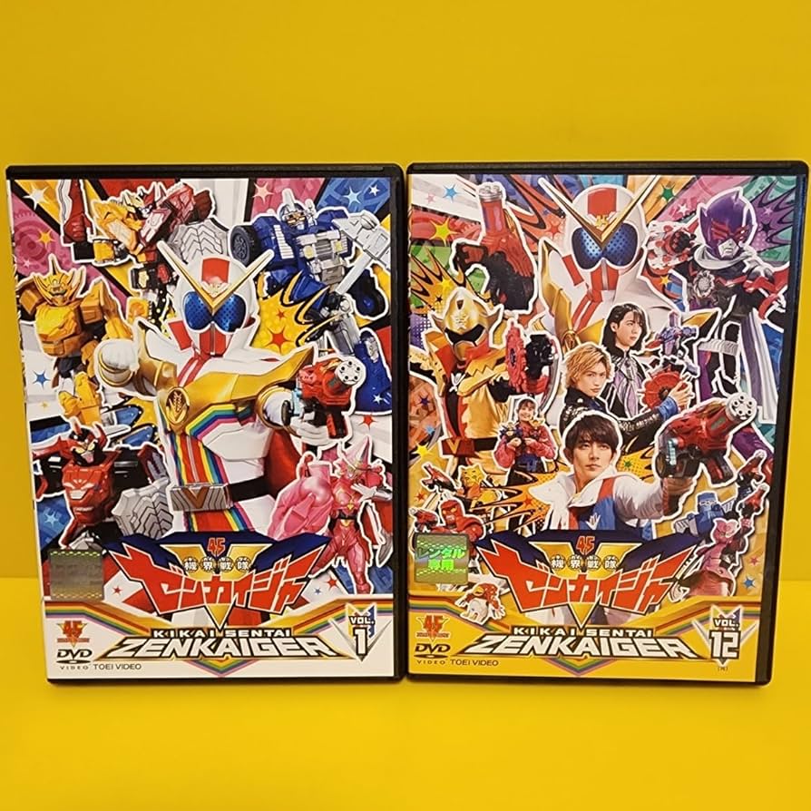 Amazon.co.jp: 機界戦隊ゼンカイジャー DVD 全12巻セット : パソコン