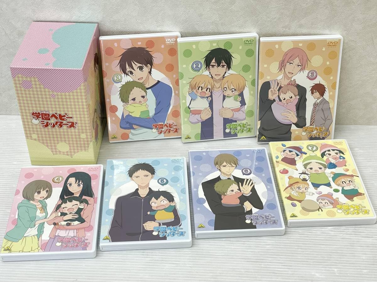 Amazon.co.jp: [DVD] 学園ベビーシッターズ 特装限定版 全7巻セット