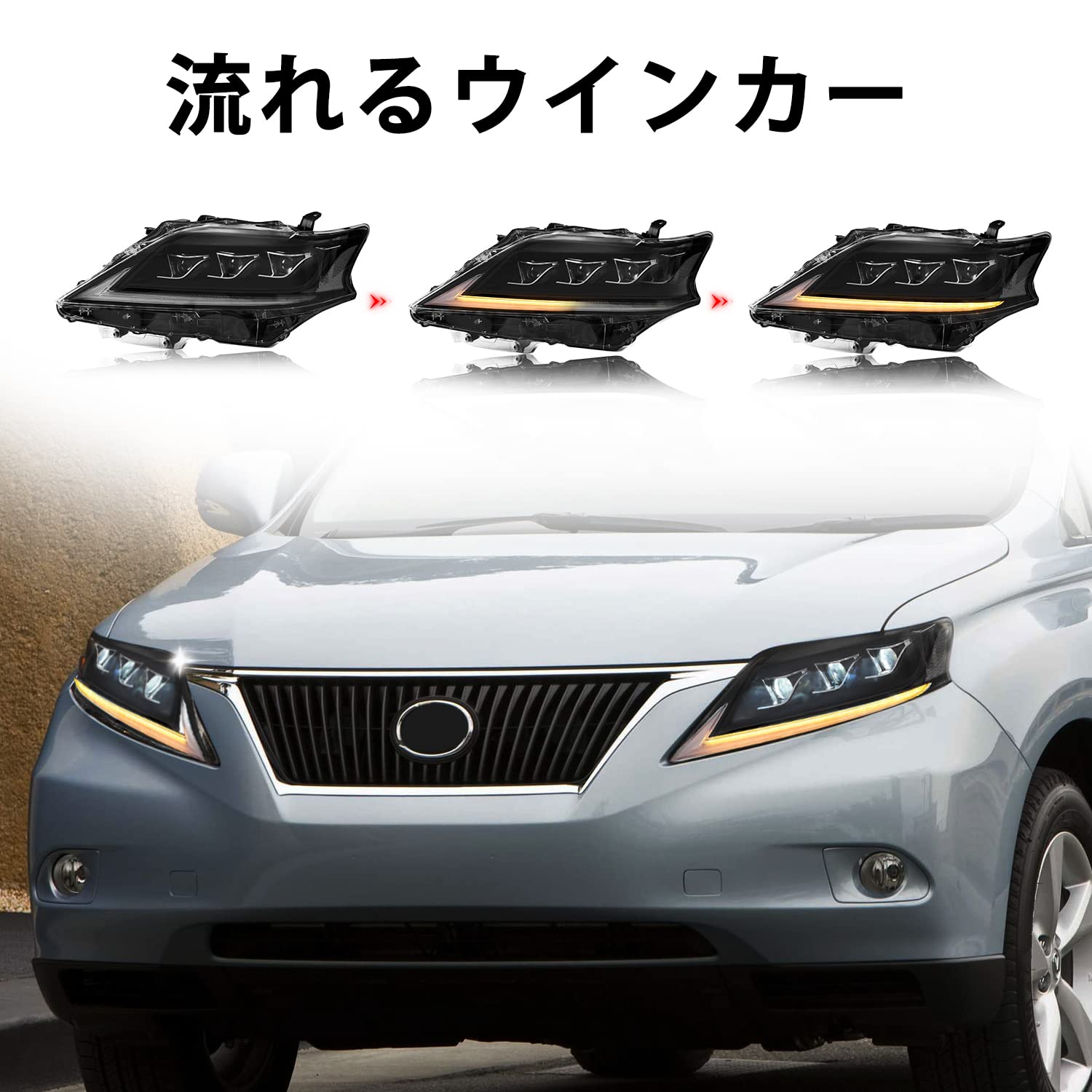 Amazon | YUANZHENGレクサス RXヘッドライト3代目 AL10型 RX350/RX450h