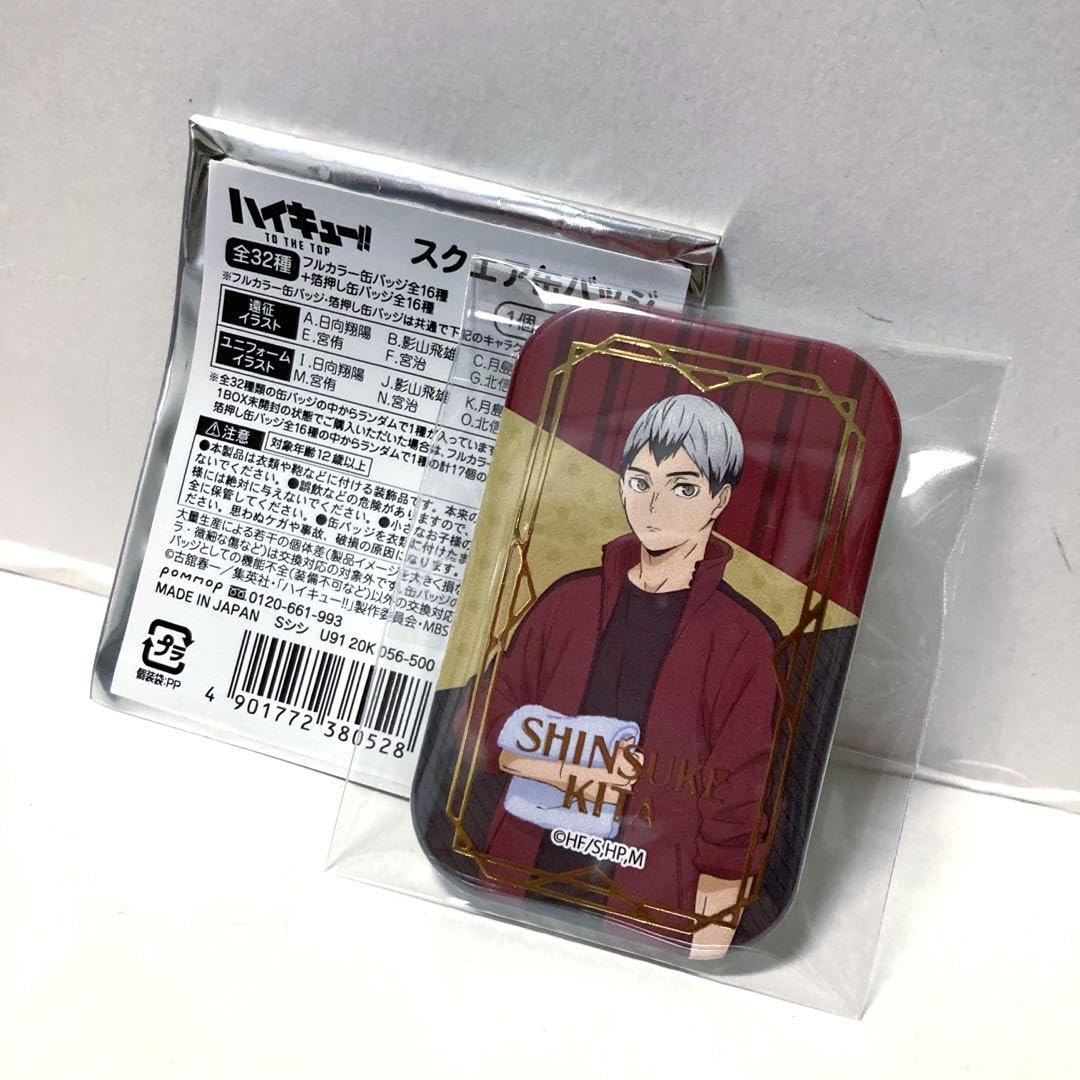 Amazon.co.jp: ハイキュー 合宿 遠征 スクエア缶バッジ まるかく 北