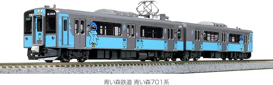 Amazon | KATO Nゲージ 青い森鉄道 青い森701系 2両セット 10-1561