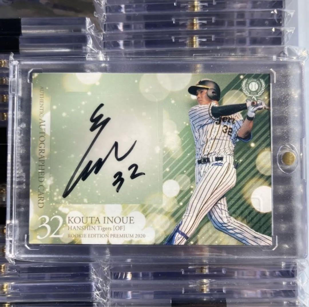 Amazon.co.jp: 井上広大 直筆サイン ルーキーカード RC BBM マグホ付