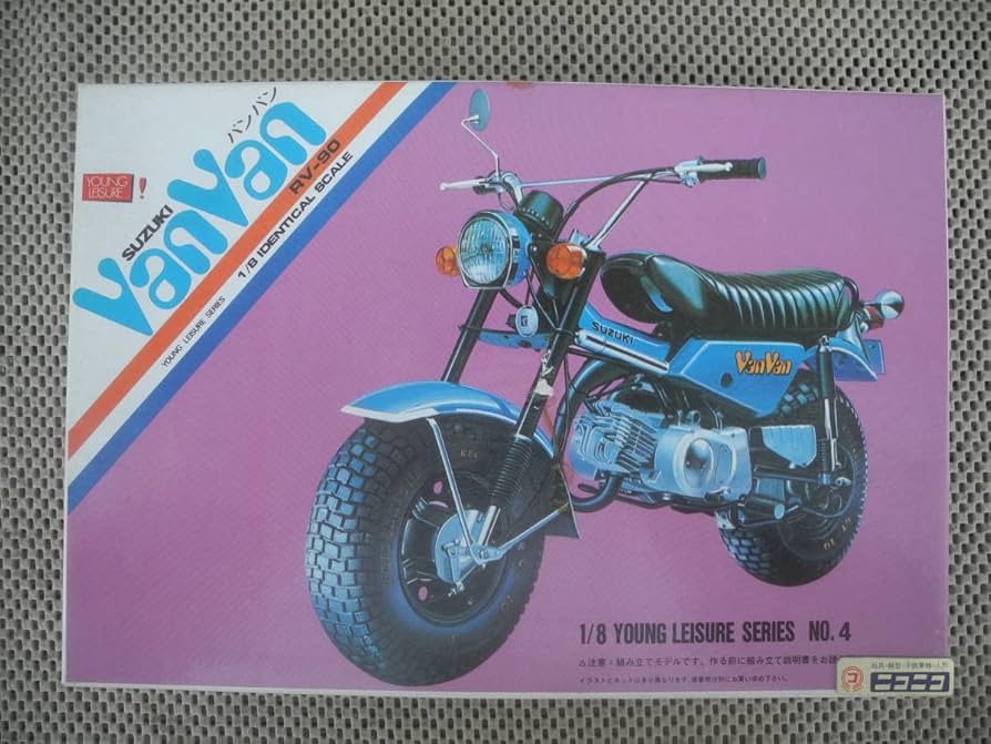 Amazon | 日東 1/8 スズキ バンバン RV-90 NITTO SUZUKI VANVAN 90