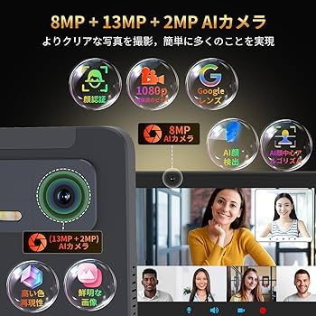 Amazon.co.jp: タブレット 10.36インチ Hitabt G30A Android 14 G99