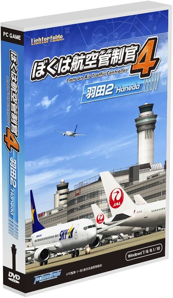 ps2 ぼくは航空管制官 店頭 販促 ポップ 非売品 ps2 ぼくは航空管制官