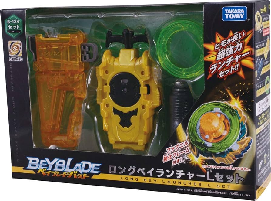 Amazon.co.jp: ベイブレードバースト B-124 ロングベイランチャー L