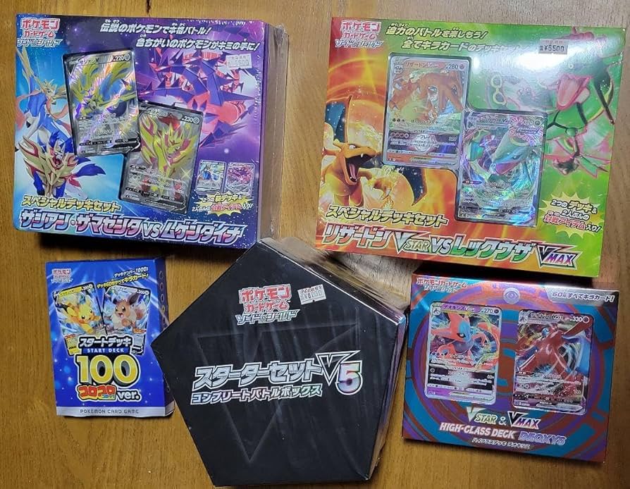 ポケモンカードセット 大量まとめ売り Amazon.co.jp: ポケモンカード