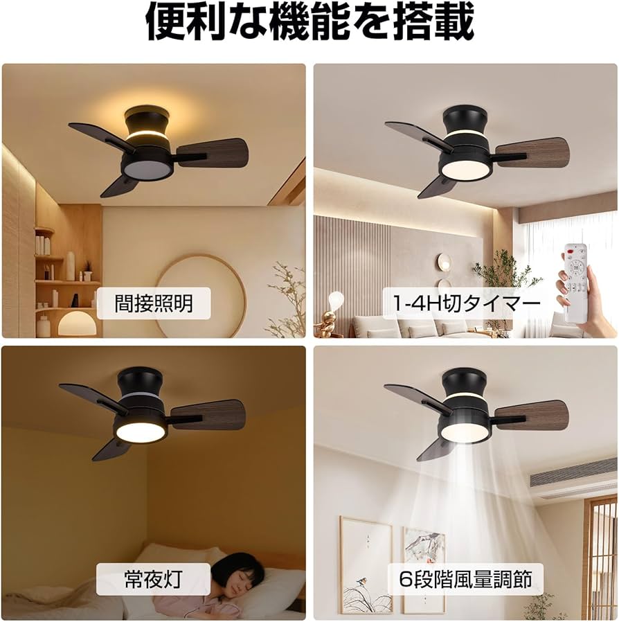 Amazon.co.jp : 【間接照明】XiGLOW シーリングファンライト 6-8畳