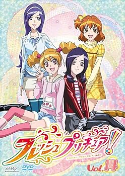 Amazon.co.jp: フレッシュプリキュア!【14】 [DVD] : 沖佳苗, 喜多村