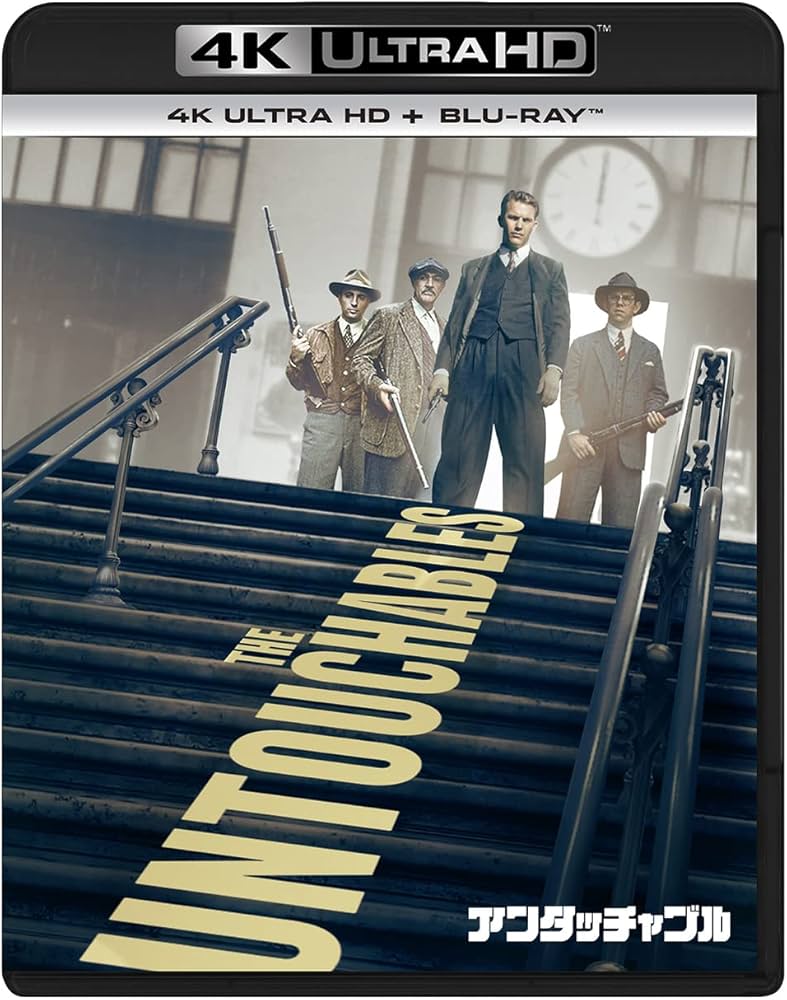 Amazon.co.jp: アンタッチャブル 4K Ultra HD+ブルーレイ [4K ULTRA HD