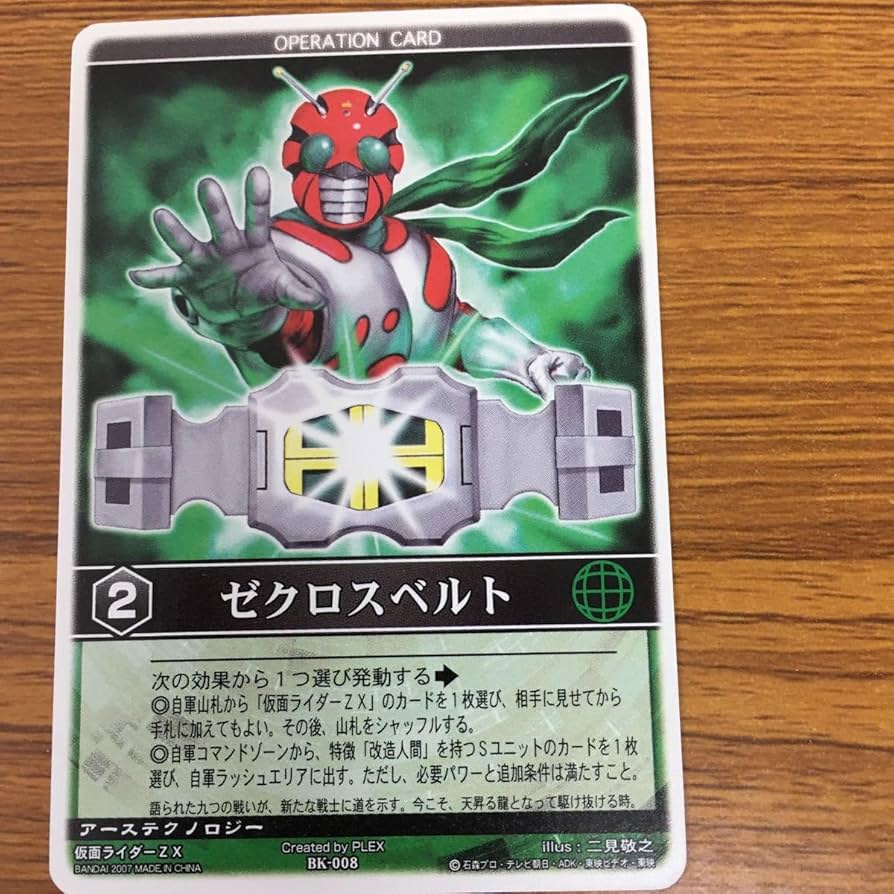 Amazon.co.jp: 矢 78 レンジャーズストライク カード まとめ 仮面