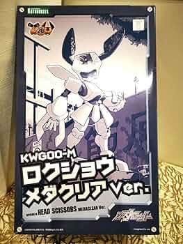 Amazon.co.jp: メダロット KWG00-M ロクショウ メダクリアVer