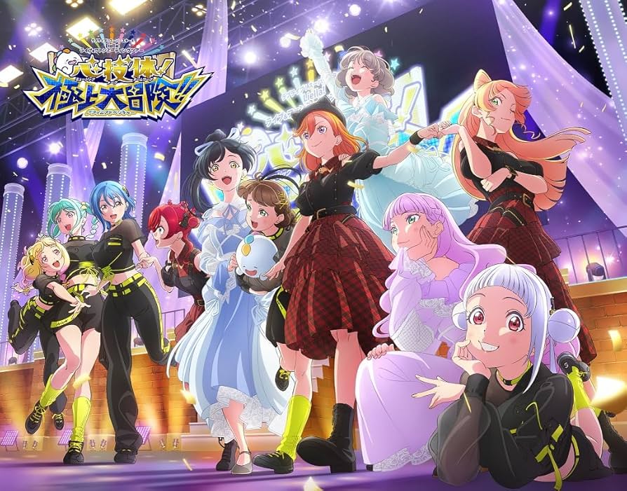 Amazon.co.jp: 【Amazon.co.jp限定】Liella! ユニットライブ