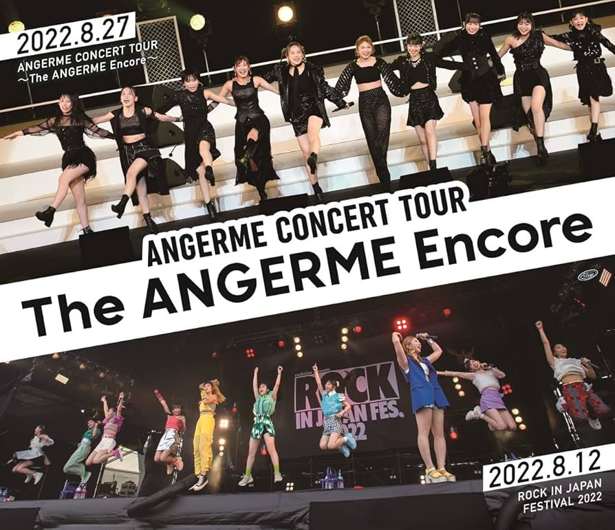 Amazon.co.jp: アンジュルム CONCERT TOUR 〜The ANGERME Encore