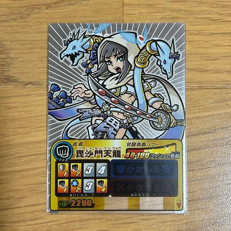 Amazon.co.jp: 歴史大戦ゲッテンカ 第9弾 女龍ケンシン SP : おもちゃ