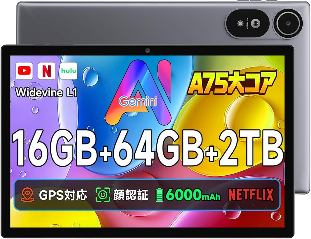 Amazon.co.jp: 【初登場AI タブレット 大画面 10インチ Wi-fiモデル