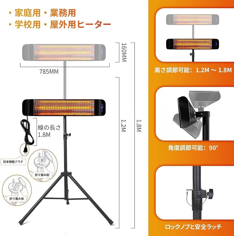 Amazon | ZAPJQL 電気ストーブ 屋外ヒーター ハロゲンヒーター 自立型