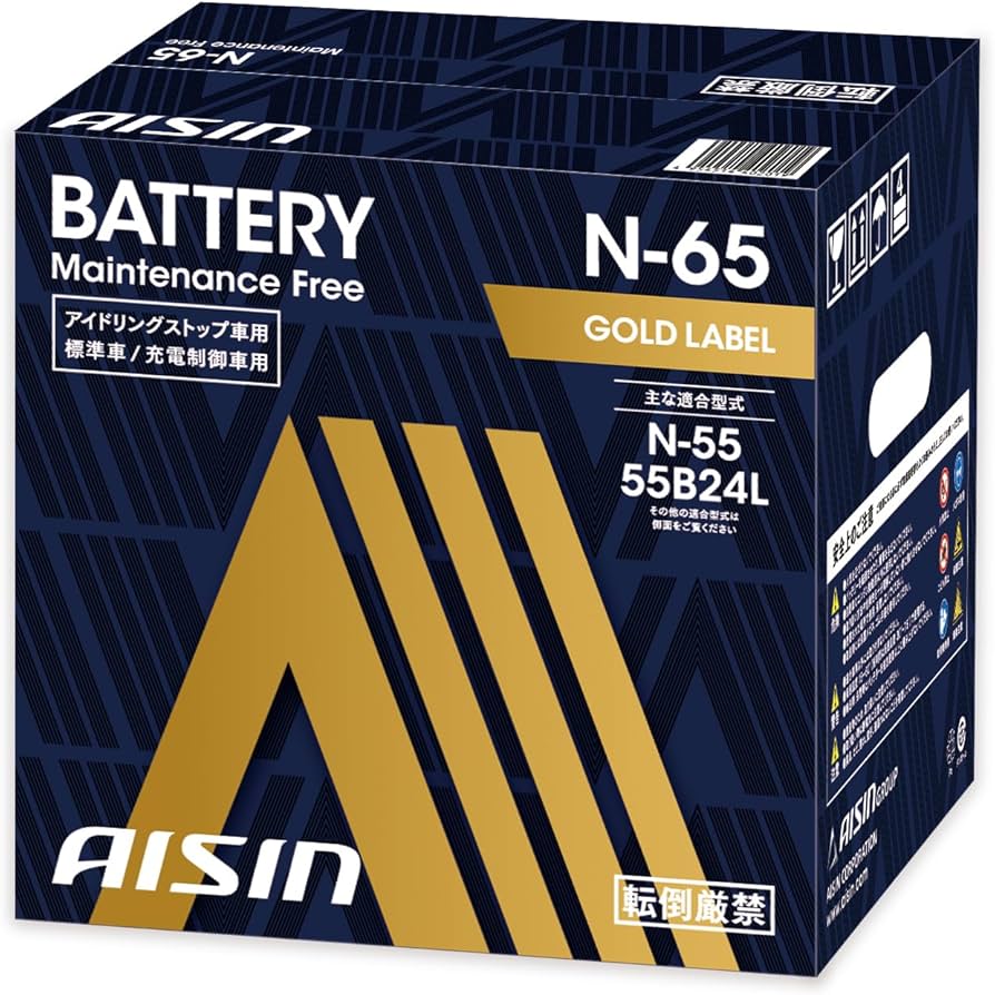 Amazon | アイシン(AISIN) 車用 バッテリー N-65 (N-55 55B24L ほか