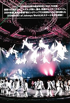 Amazon.co.jp: SUMMARY of Johnnys World [DVD] : オムニバス