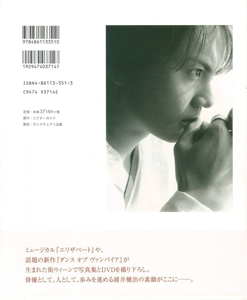 彼方へ: 浦井健治 | 秋倉 康介 |本 | 通販 | Amazon