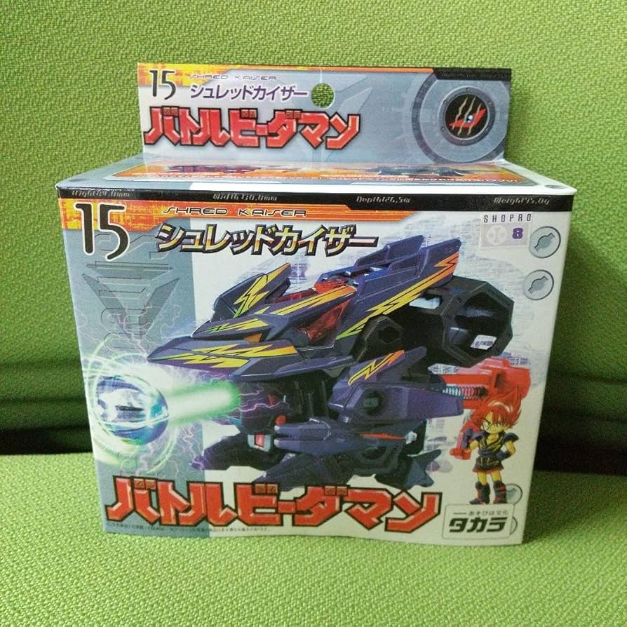 Amazon.co.jp: バトルビーダマン シュレッドカイザー No15 : おもちゃ