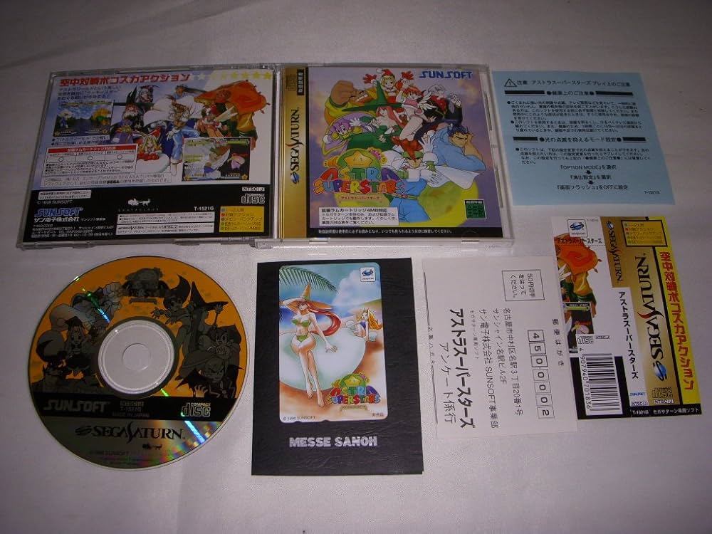 Amazon | アストラスーパースターズ | ゲームソフト