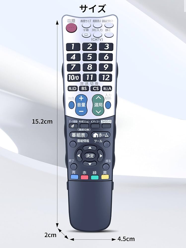 Amazon | テレビリモコン GA933WJSA for SHARP シャープ AQUOS テレビ