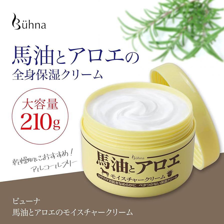 Amazon | コモライフ ビューナ 馬油とアロエのモイスチャークリームRI