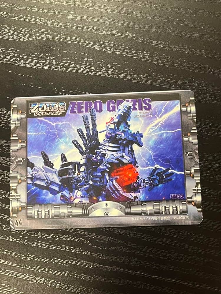 Amazon.co.jp: 大ZOIDS博2023 トレーディングカード 44 ゼロクライシス