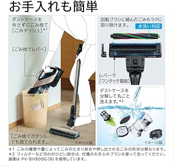 Amazon | 日立(HITACHI) 日立 サイクロン式スティッククリーナー充電式